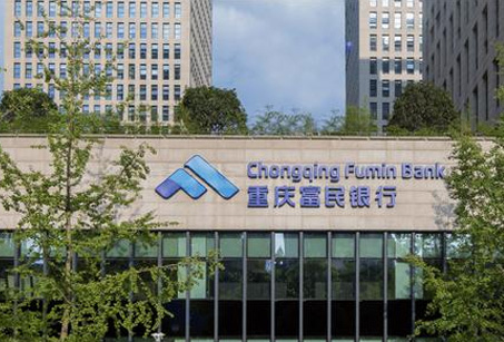 新華三-富民銀行項目